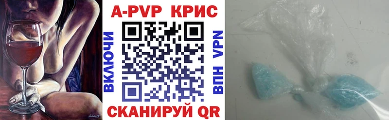 Сколько стоит Волжский Гашиш  Бошки Шишки  Codein  МЕФ  COCAIN  Alpha-PVP  Галлюциногенные грибы 