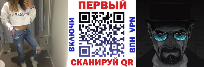 АМФЕТАМИН 97% купить наркотик гидра маркетплейс Волжский