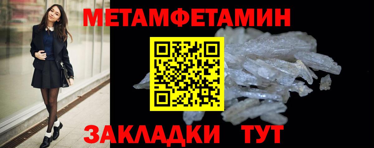 Amphetamine Розовый Волжский
