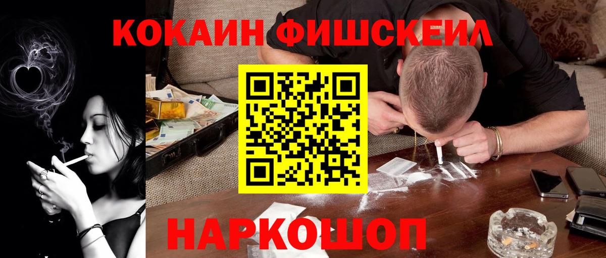 COCAIN Колумбийский Волжский