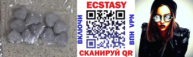 где купить наркоту  Волжский  Ecstasy VHQ 