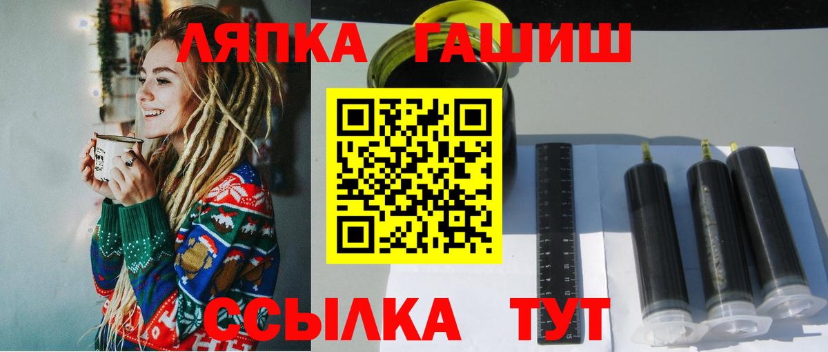 ГАШИШ AMNESIA HAZE  ГАШИШ индика сатива  Вход с VPN  наркошоп  Волжский 