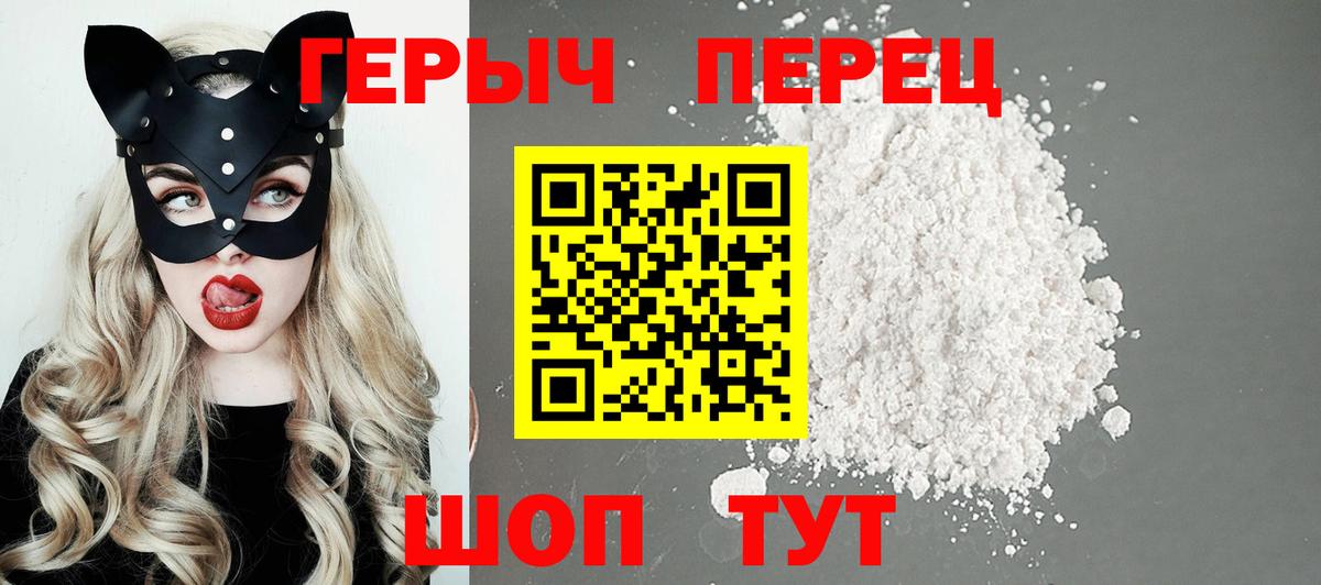 Волжский  Канабис  МДМА  Вход с VPN  Меф кристаллы  Гашиш 
