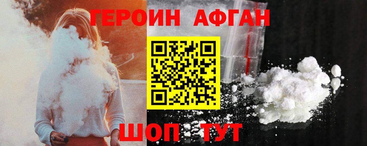 Alpha-PVP Волжский