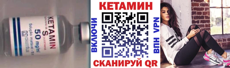 Кетамин VHQ наркота Волжский