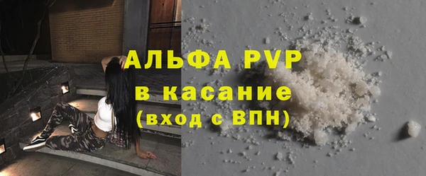 бошки Володарск