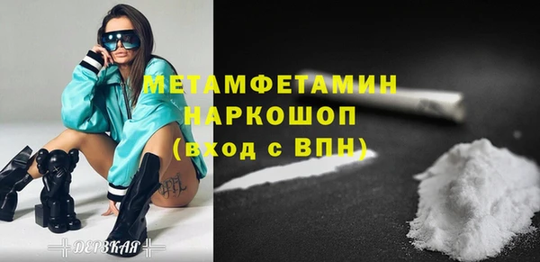 бошки Володарск