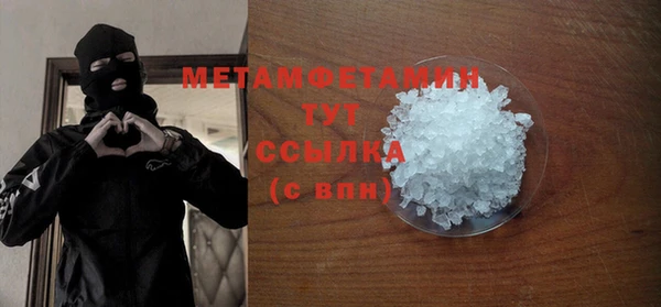 бошки Володарск