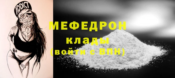 ALPHA-PVP Волоколамск