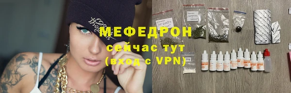ALPHA-PVP Волоколамск