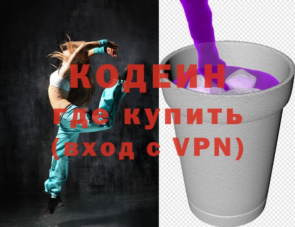 ALPHA-PVP Волоколамск