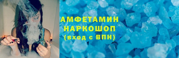 таблы Волосово