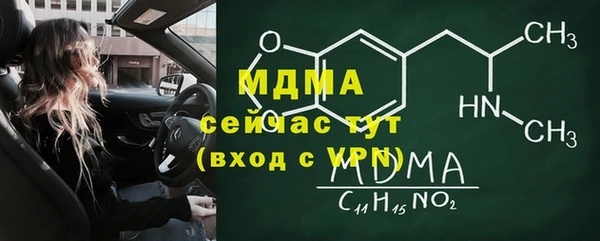 бошки Володарск