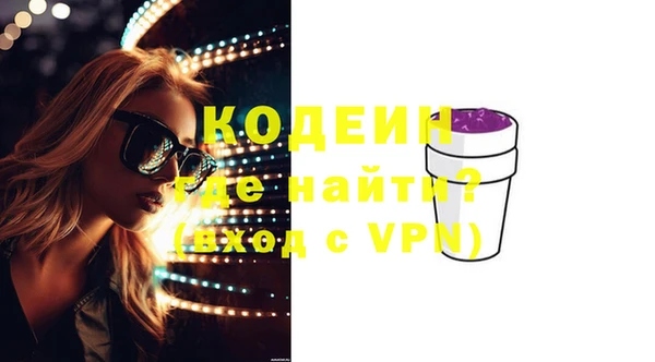 бошки Володарск