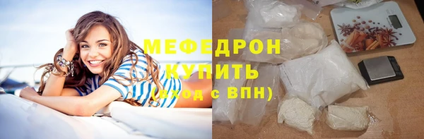 ALPHA-PVP Волоколамск
