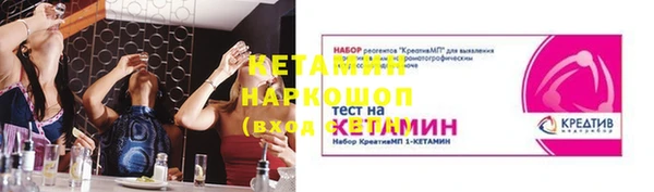ALPHA-PVP Волоколамск
