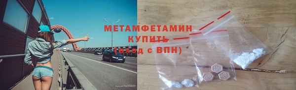 ALPHA-PVP Волоколамск
