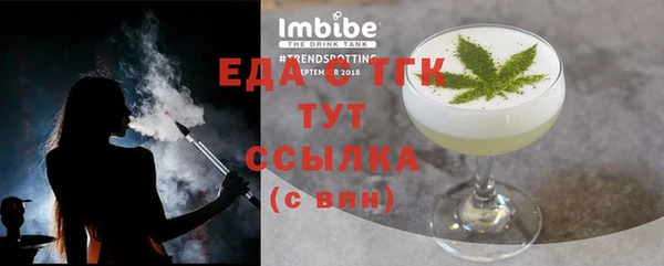 ALPHA-PVP Волоколамск