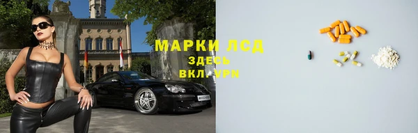 таблы Волосово