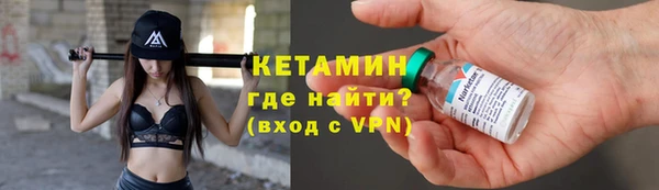бошки Володарск