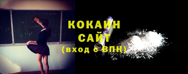 бошки Володарск