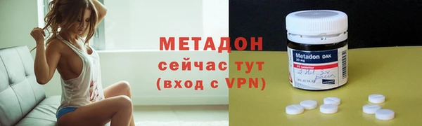таблы Волосово