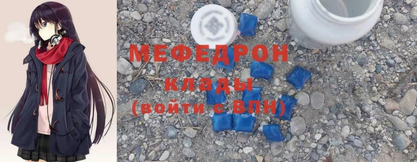 ALPHA-PVP Волоколамск