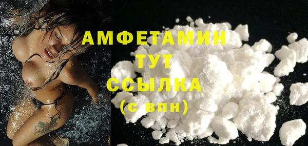 таблы Волосово