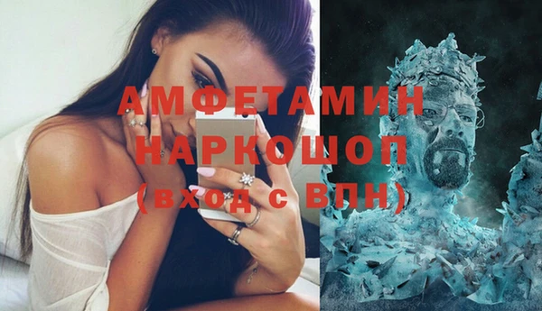 ALPHA-PVP Волоколамск