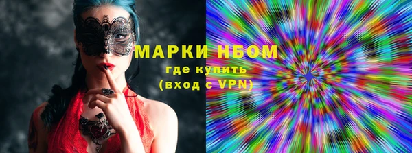 таблы Волосово