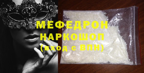 бошки Володарск
