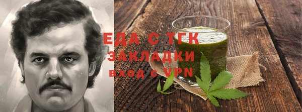ALPHA-PVP Волоколамск