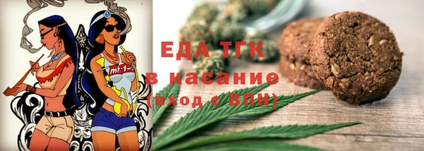 таблы Волосово
