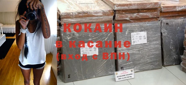 таблы Волосово