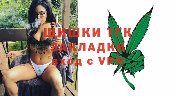 бошки Володарск