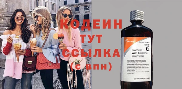 таблы Волосово