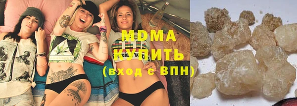 ALPHA-PVP Волоколамск