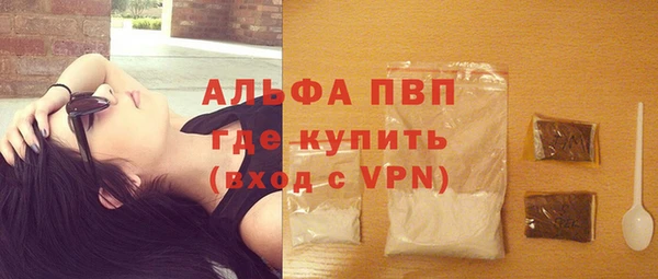 таблы Волосово