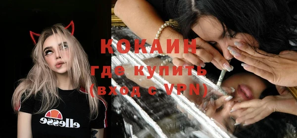 бошки Володарск