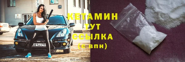 ALPHA-PVP Волоколамск