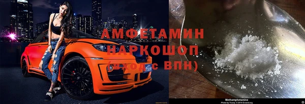 бошки Володарск