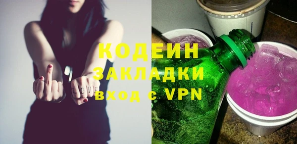 таблы Волосово