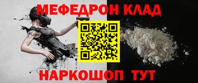 кокаин премиум Беслан