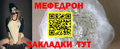 прущие грибы Волжский