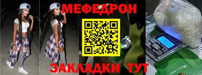 кокаин премиум Беслан