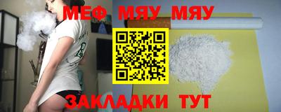 прущие грибы Волжский