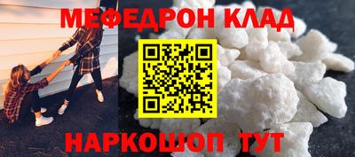 ALPHA-PVP Берёзовский