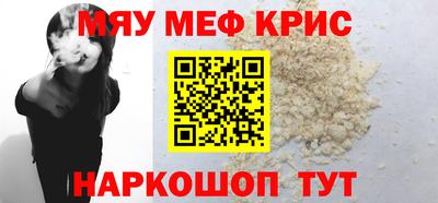 герыч Бийск