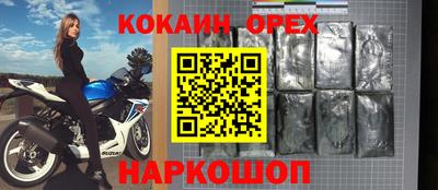 ALPHA-PVP Берёзовский