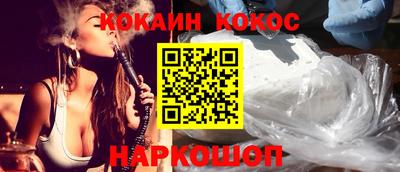 бутират Берёзовский